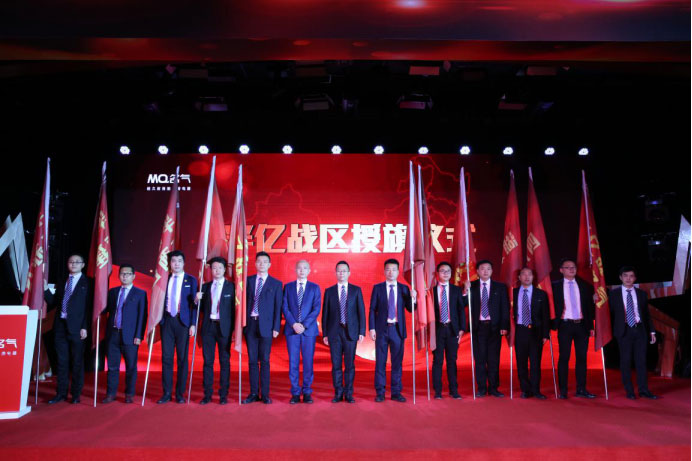 名气厨房电器2017年 年度营销峰会暨第五届金鼎奖颁奖盛典隆重召开