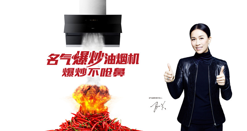 MQ名气与那英,全新形象强势登场!