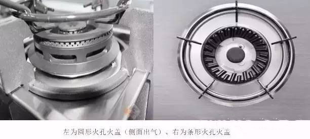 怎样挑选燃气灶？最全的攻略都在这里了