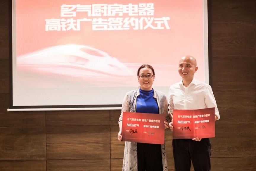 名气品牌战略2.0升级,那英新拍TVC助阵