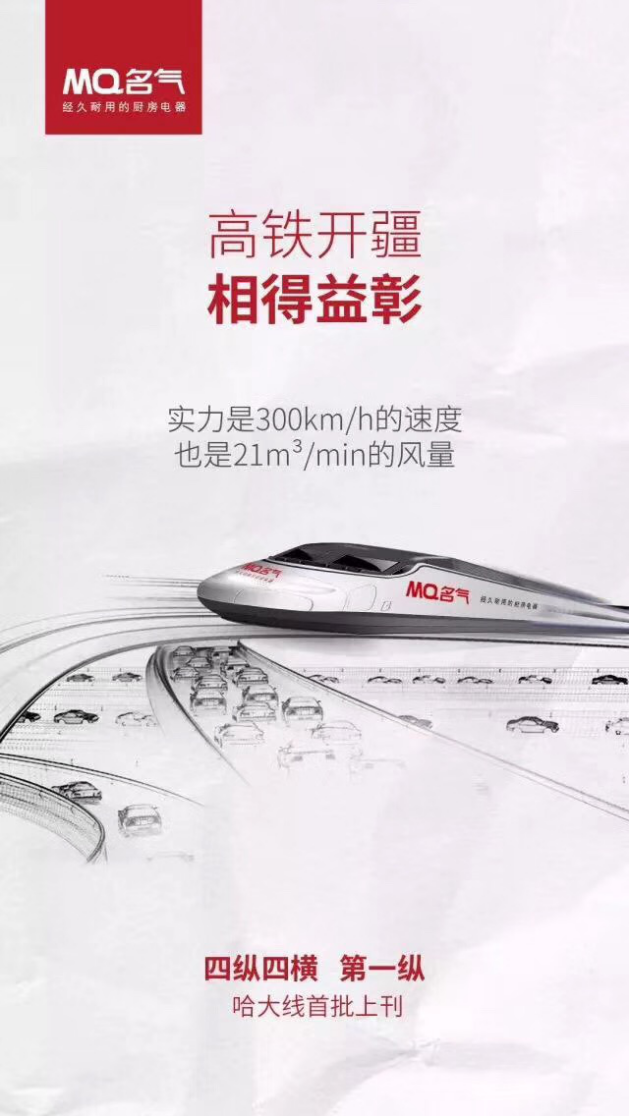 亿量级广告投放,名气品牌升级不玩虚的