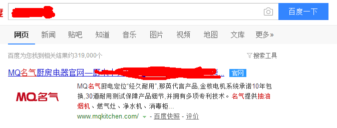 名气品牌官网 名气品牌官网