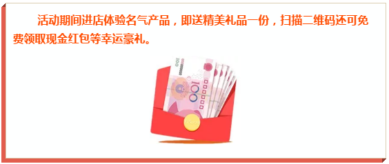 名气爆炒节